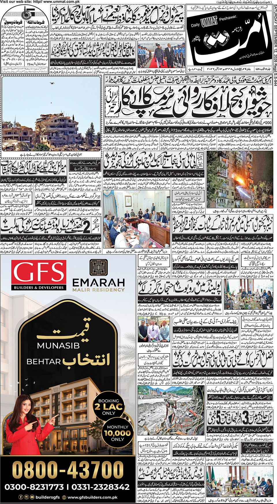 page