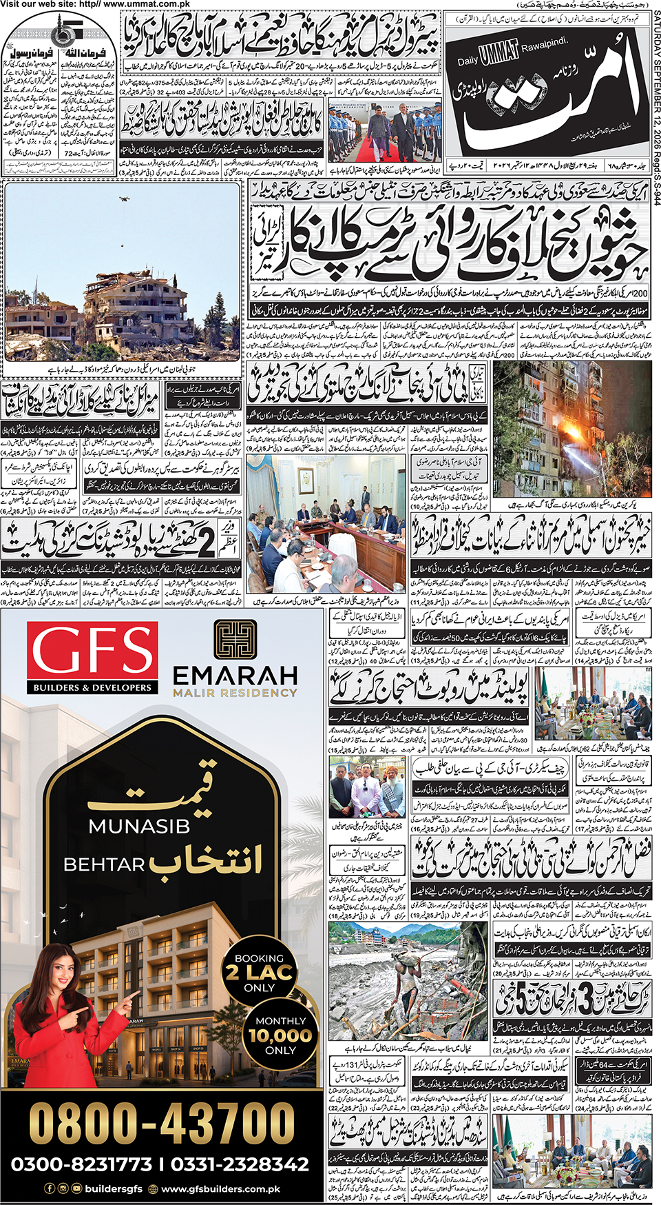 page