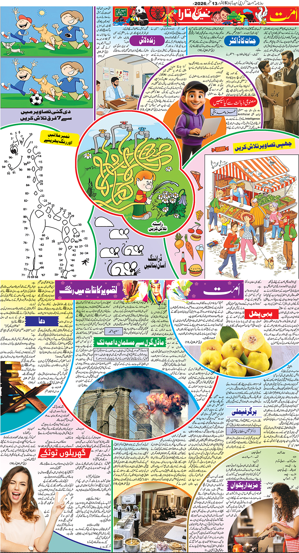 page
