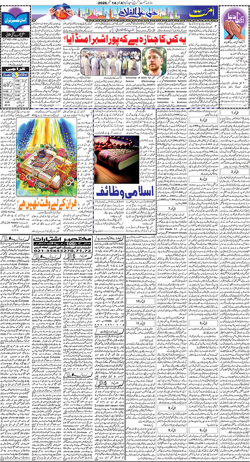 page