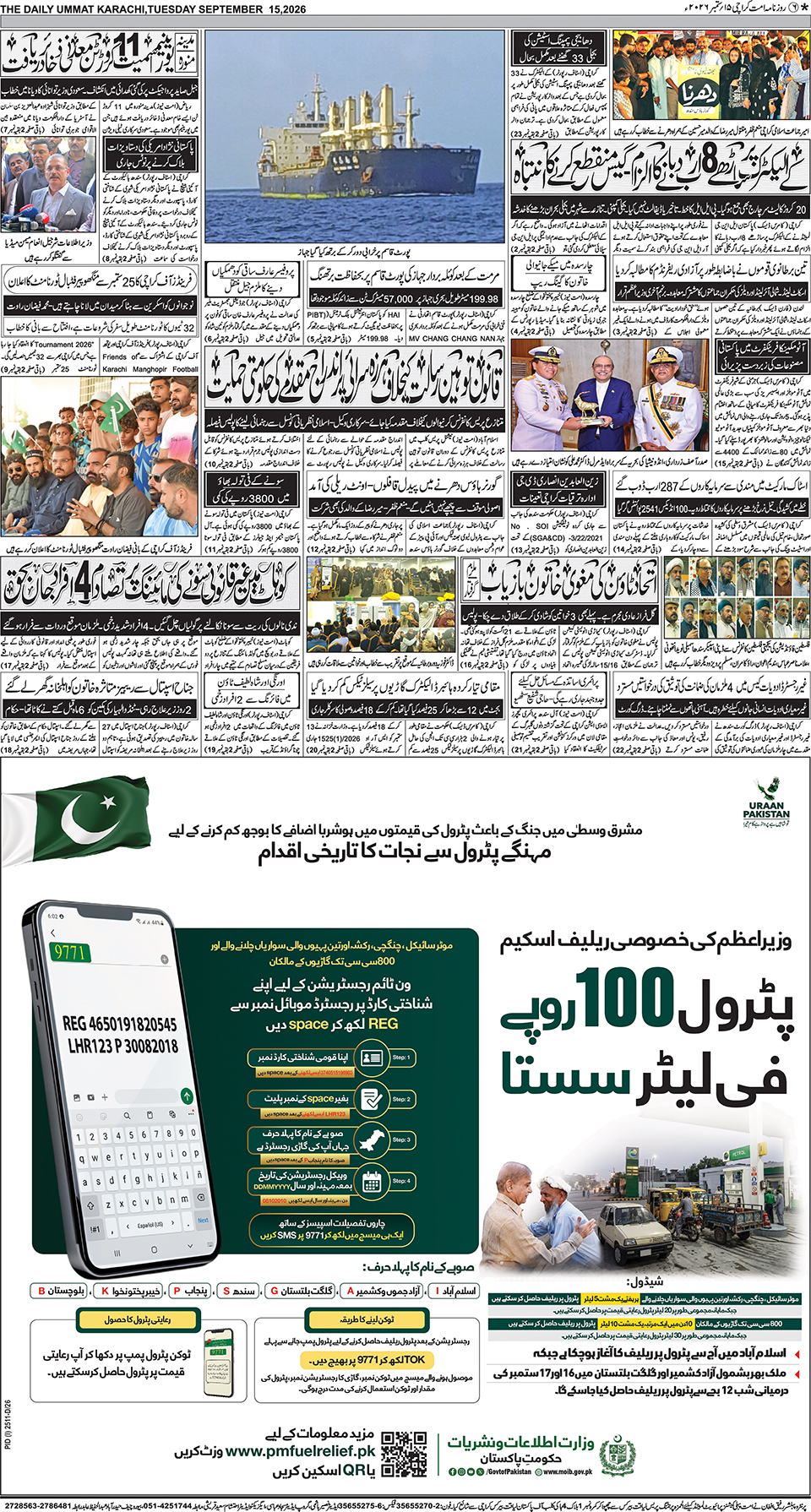 page