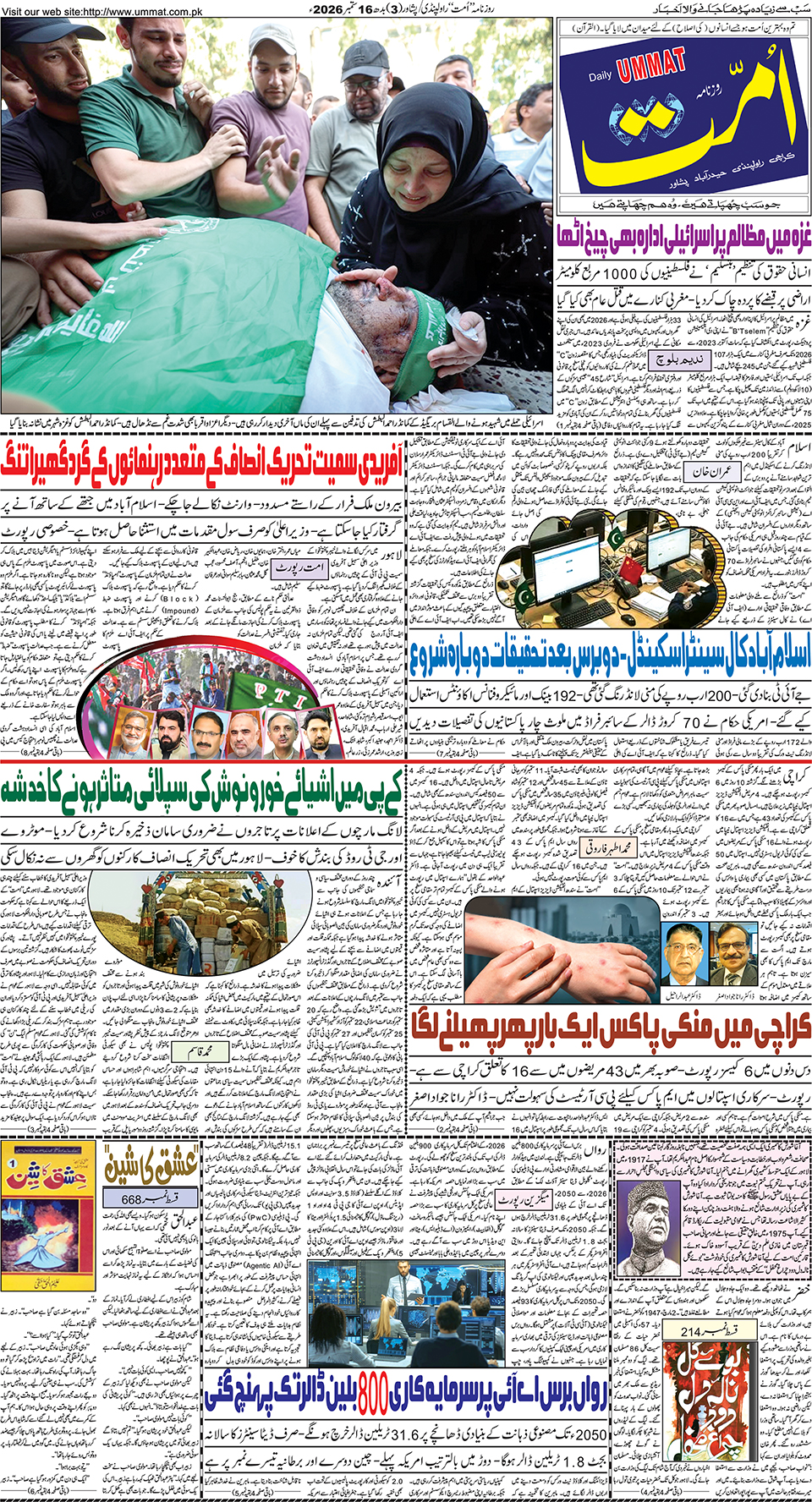 page