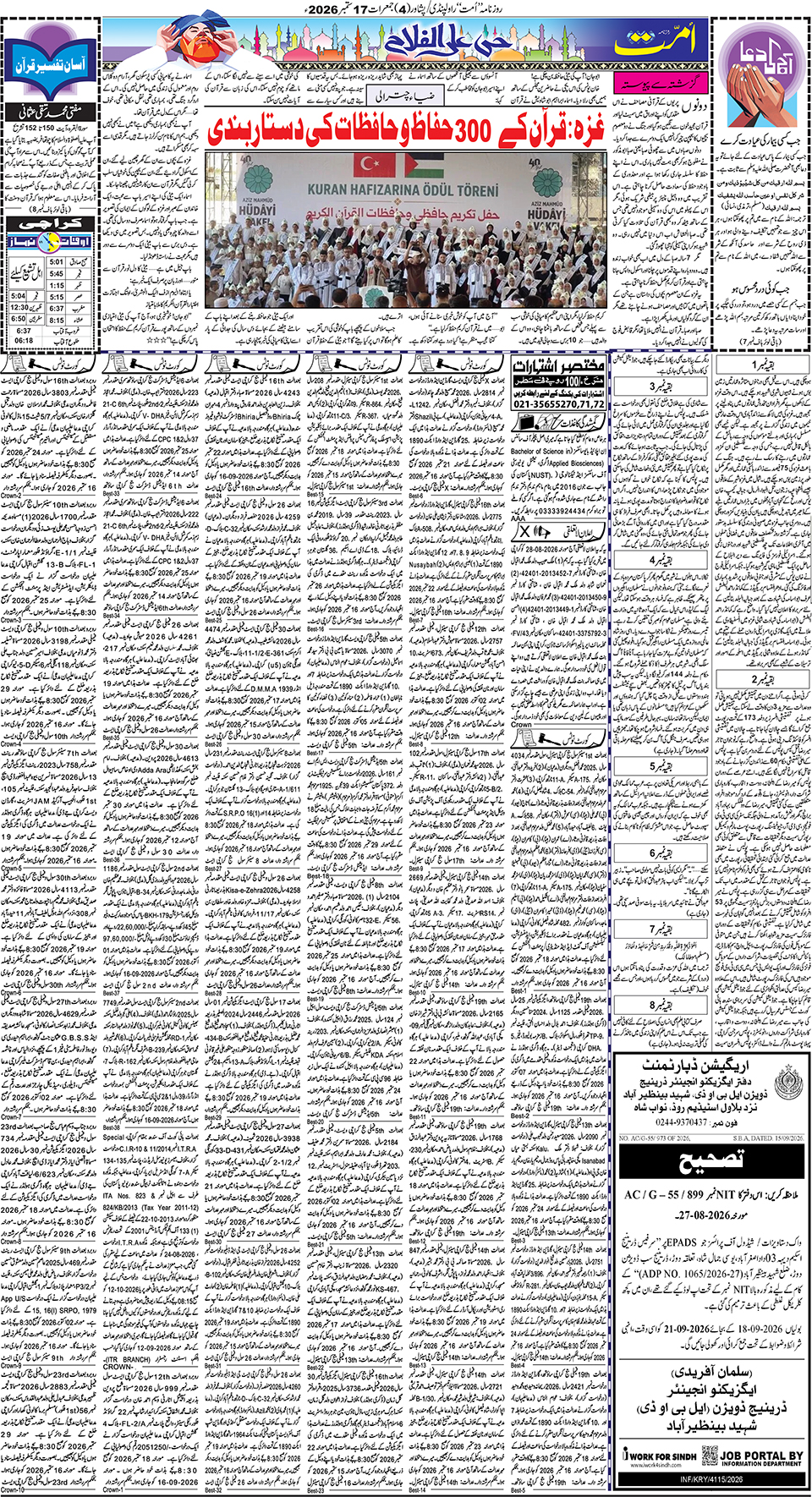 page
