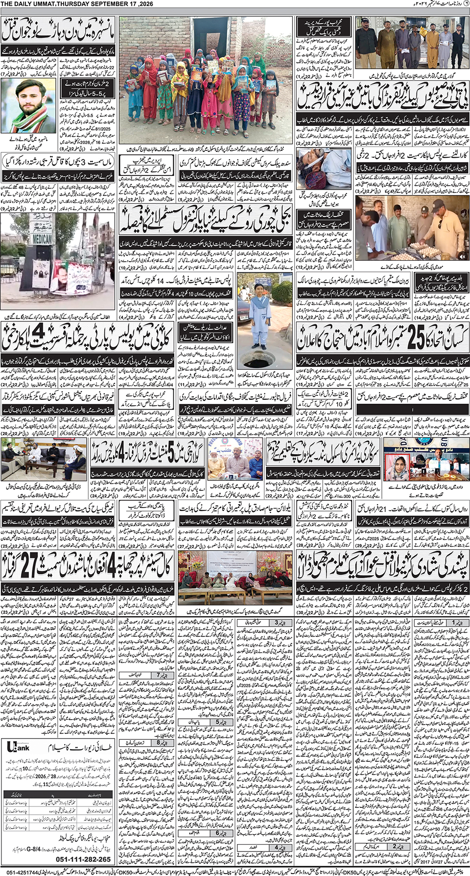 page