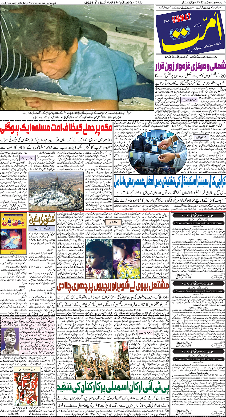 page