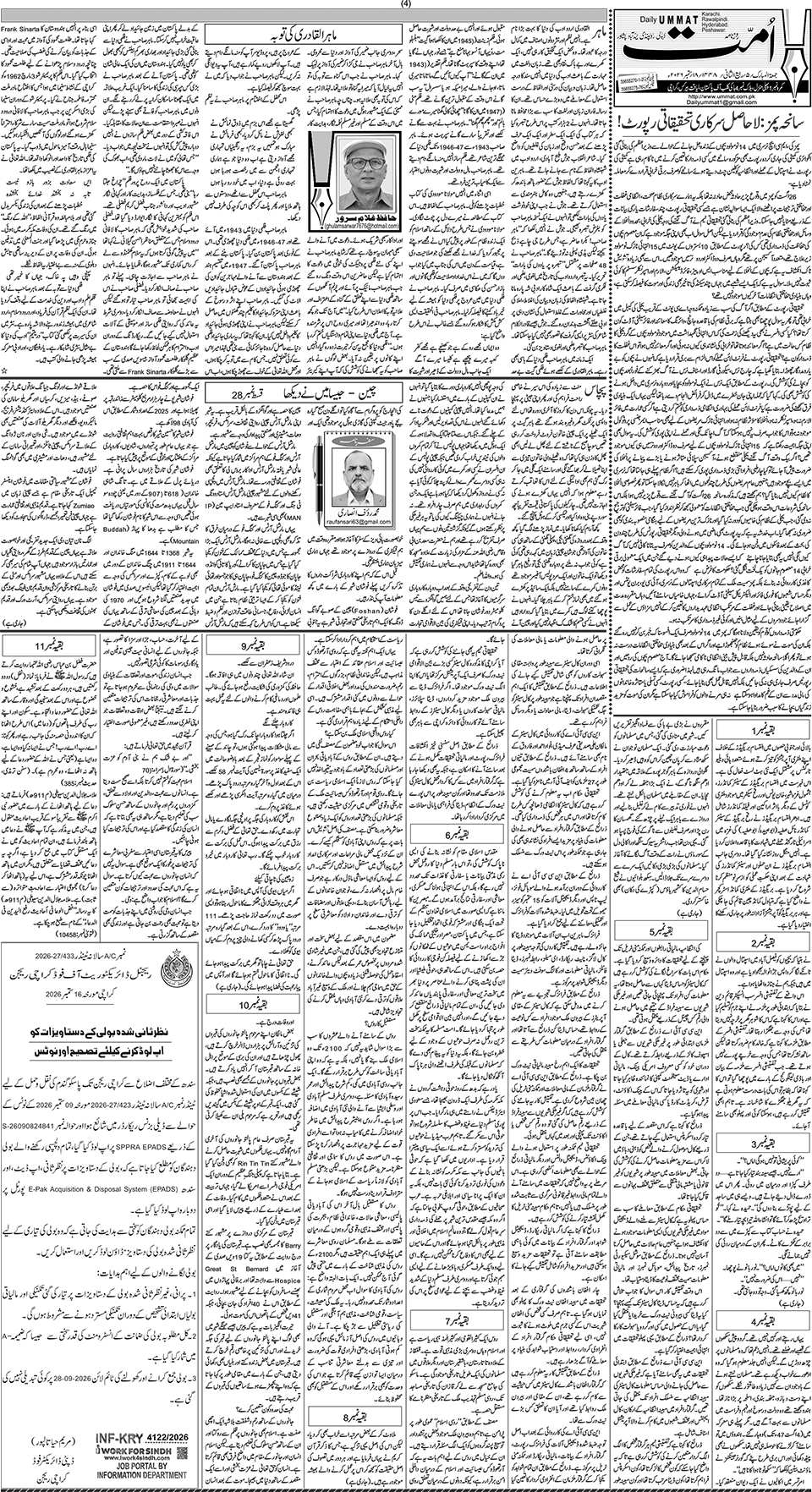 page