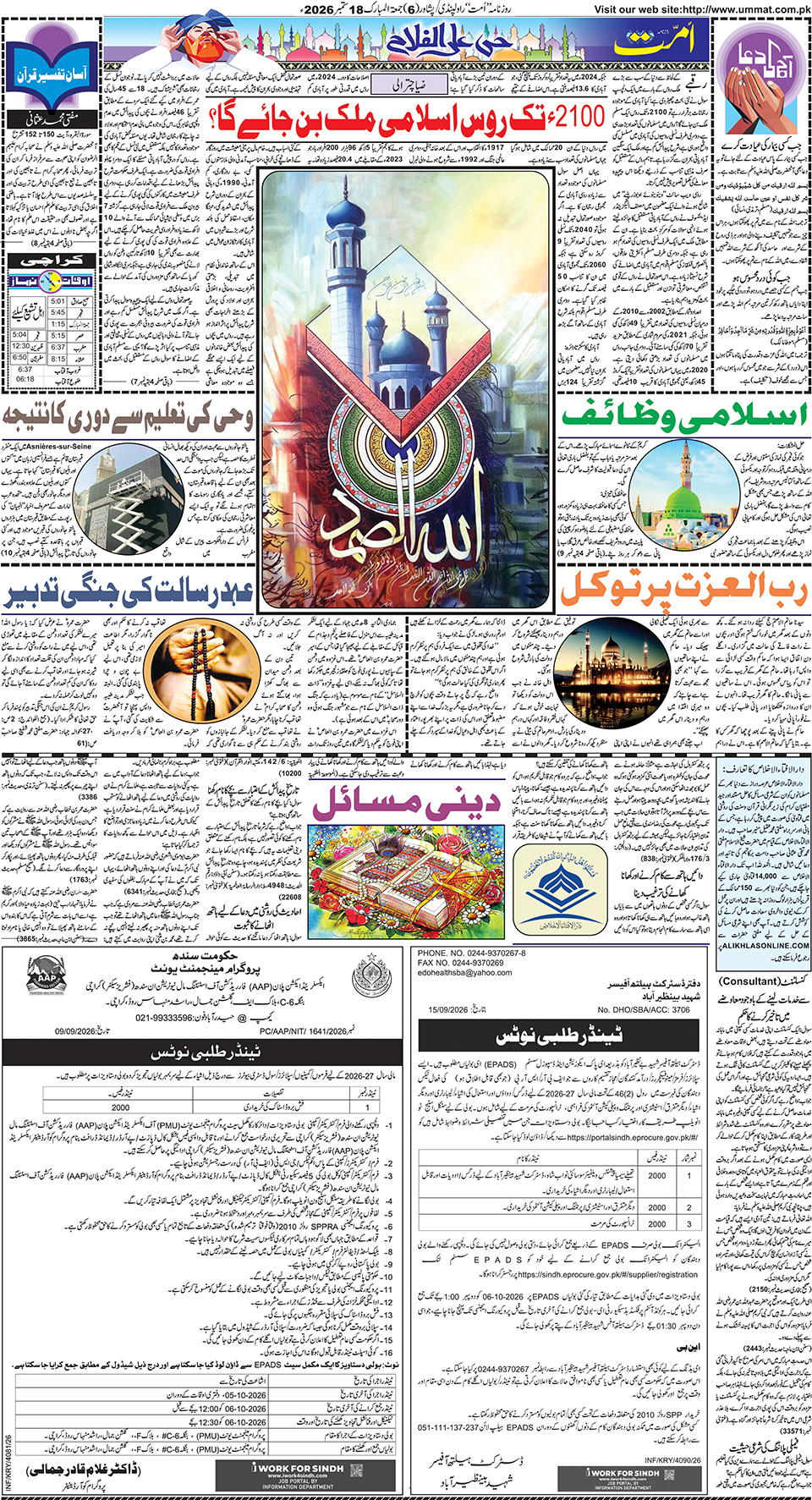 page
