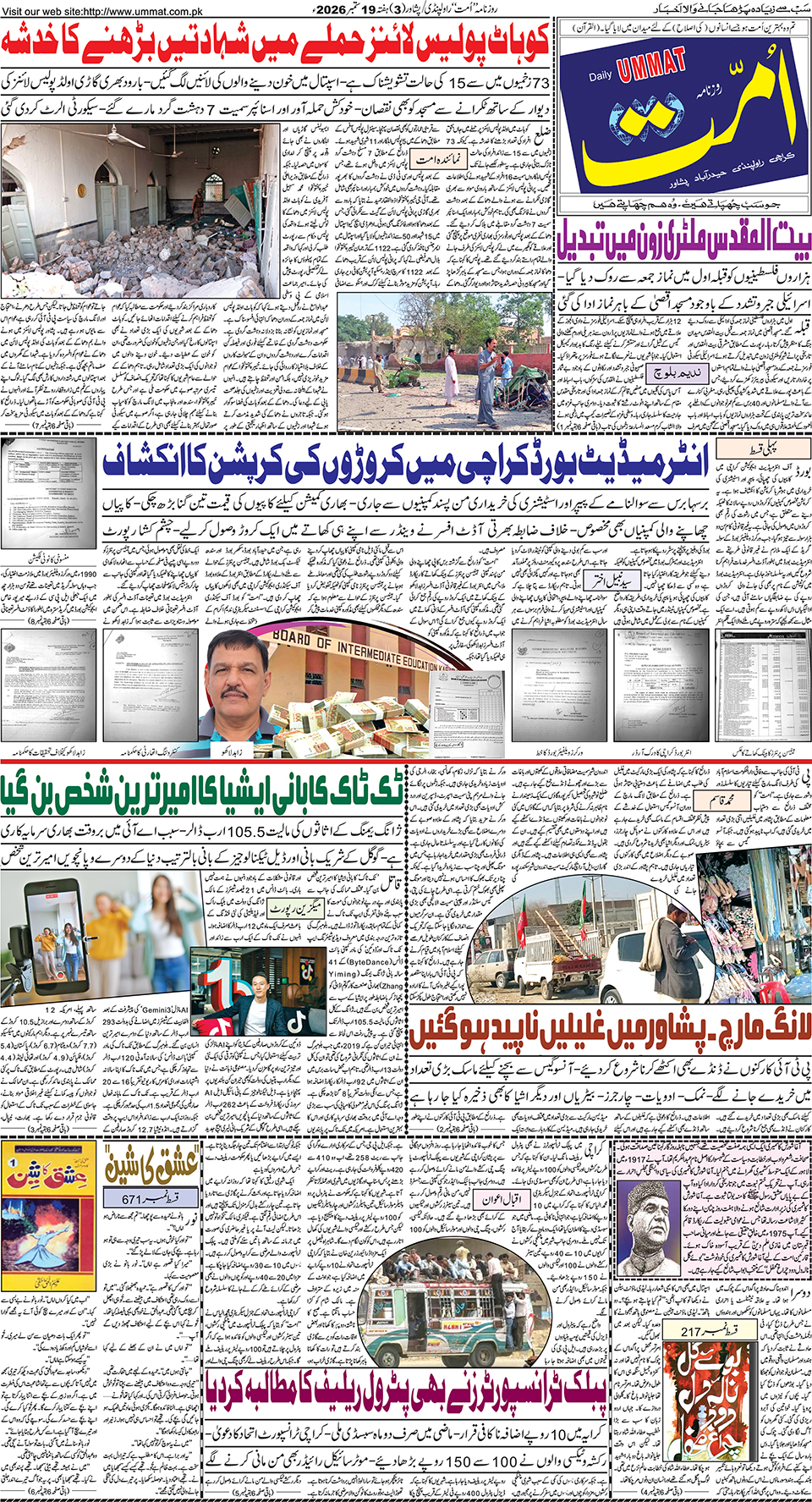 page