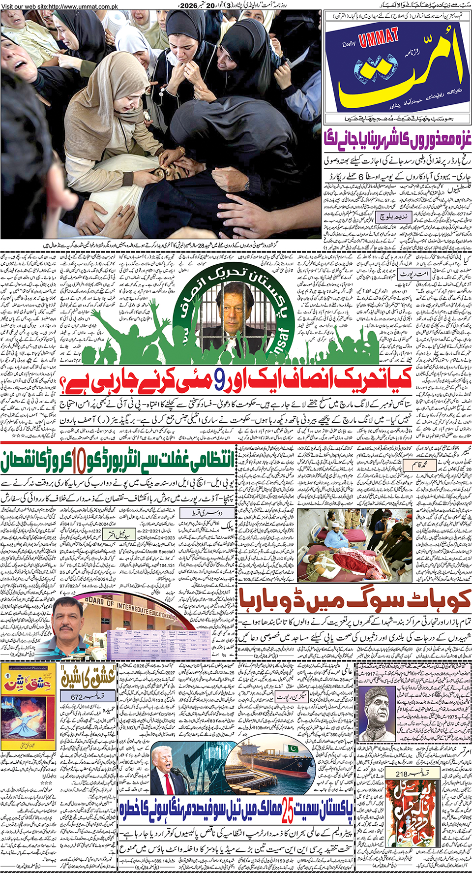 page