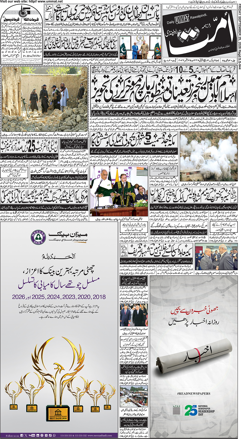 page