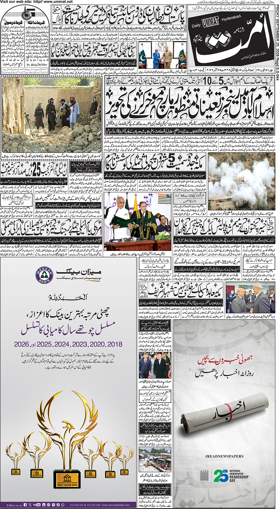 page