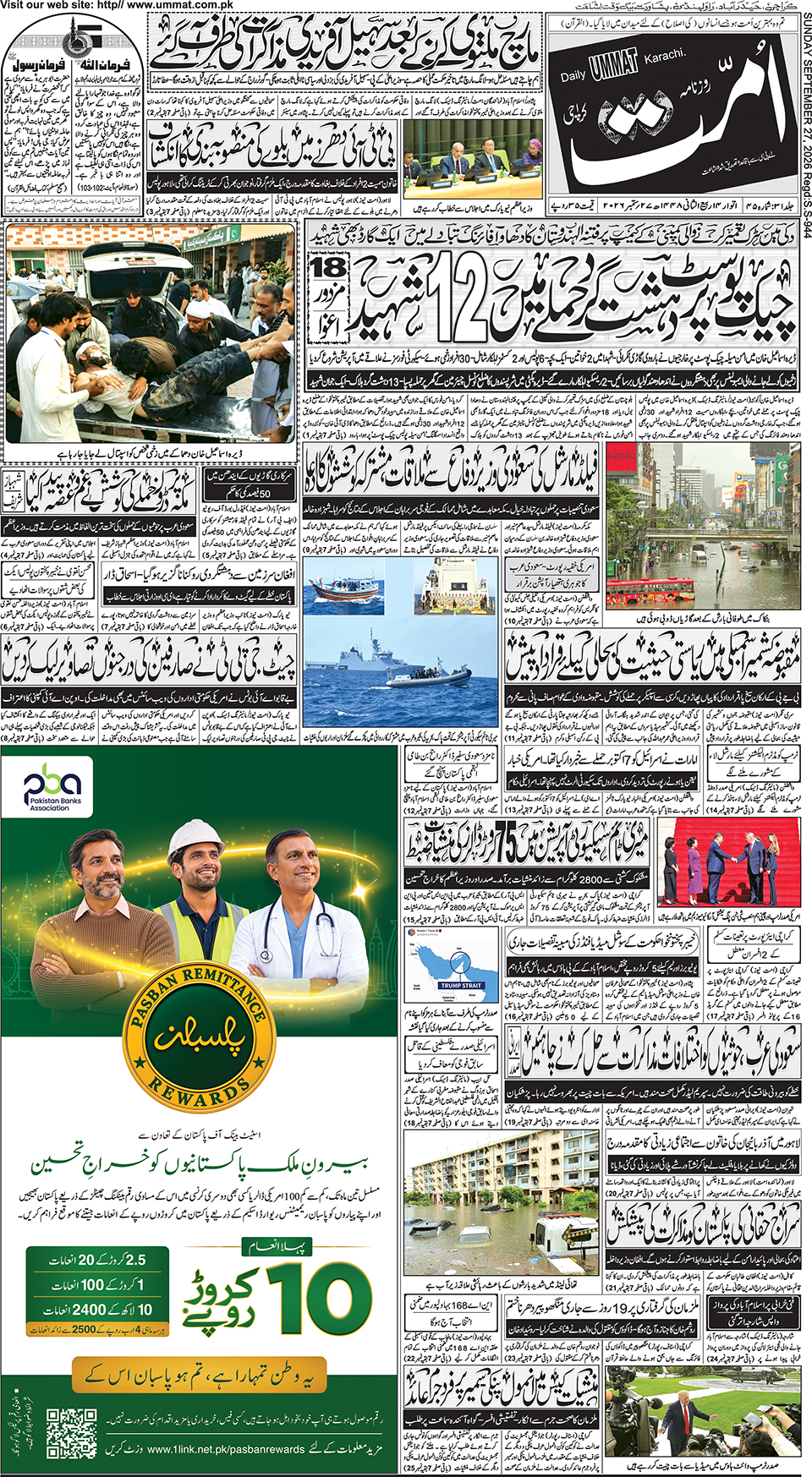page