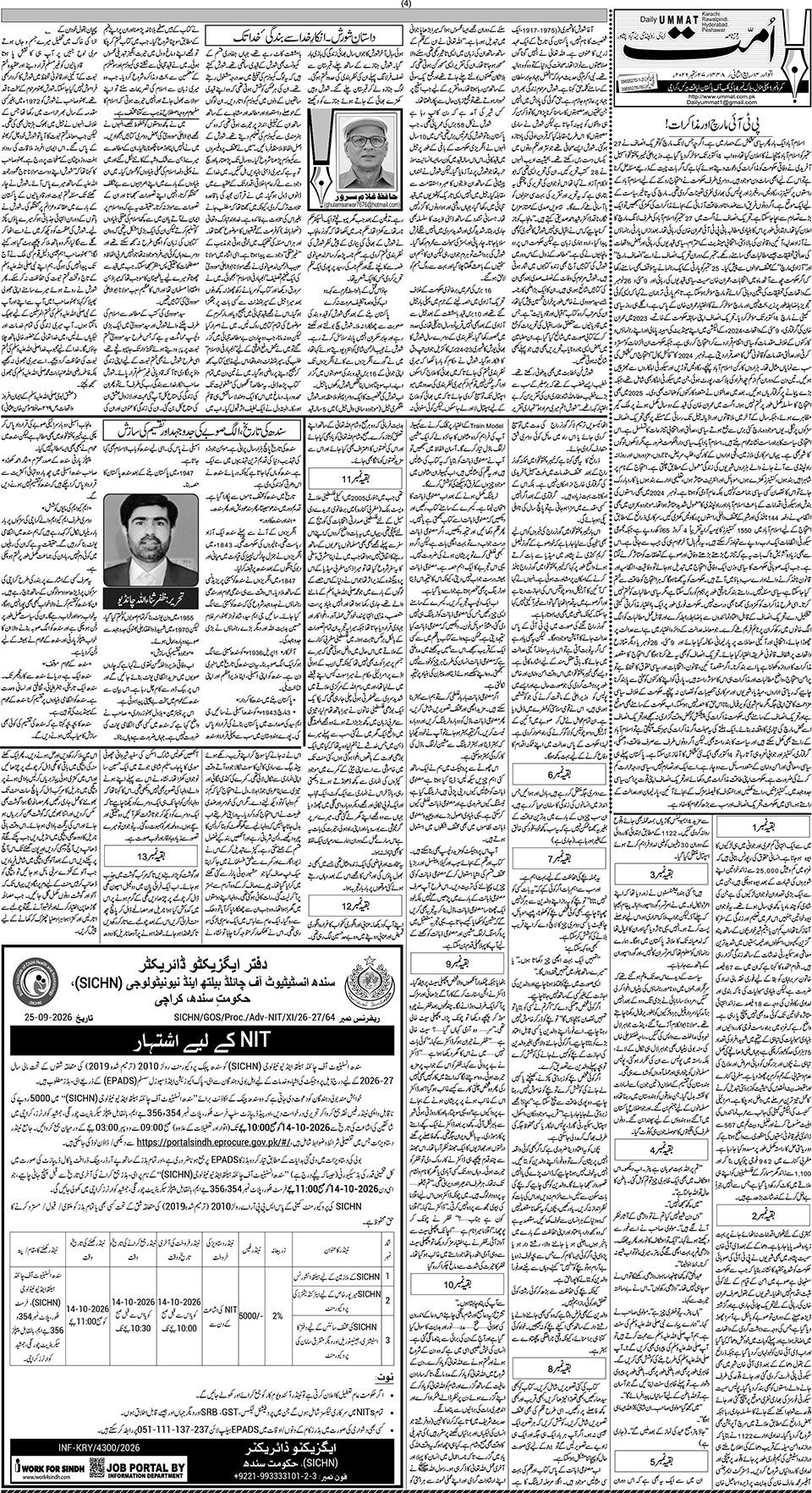 page