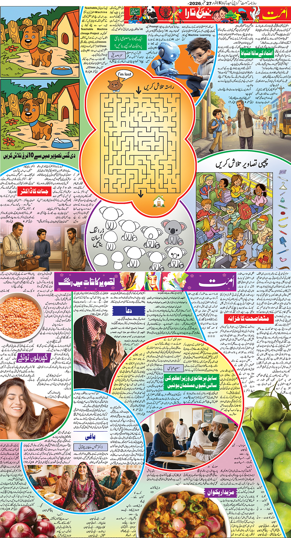page