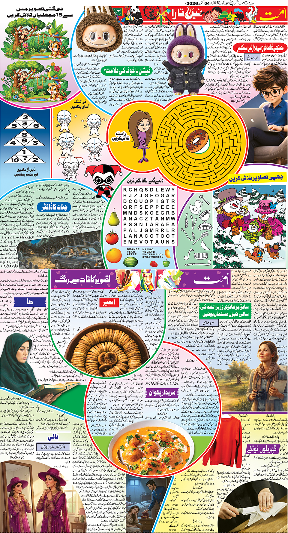 page