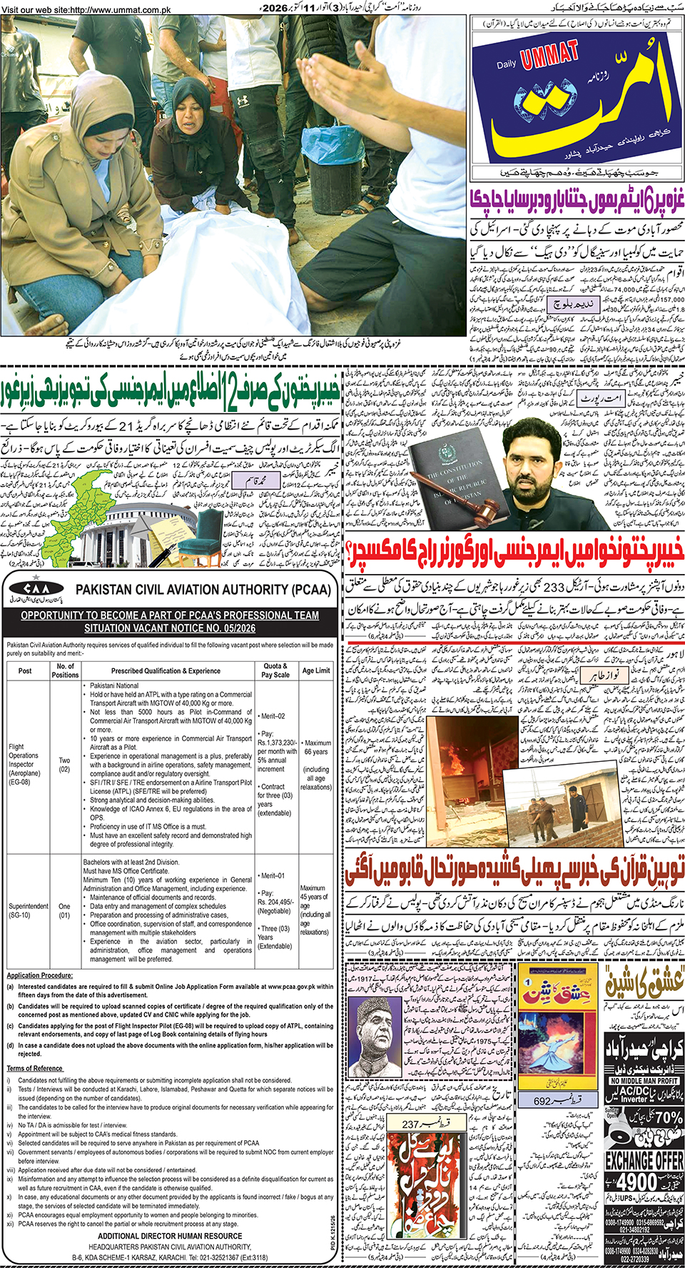 page