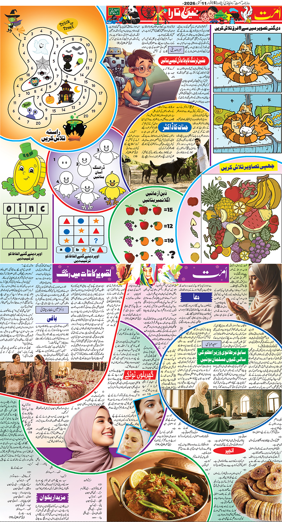 page