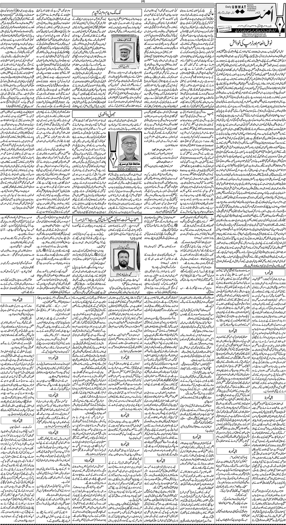 page