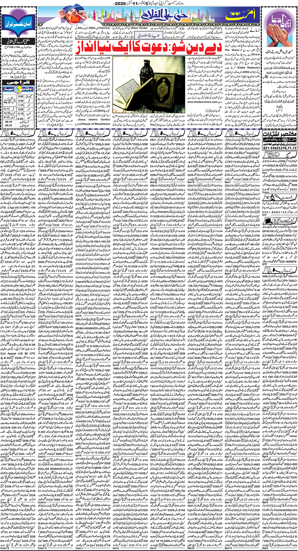 page