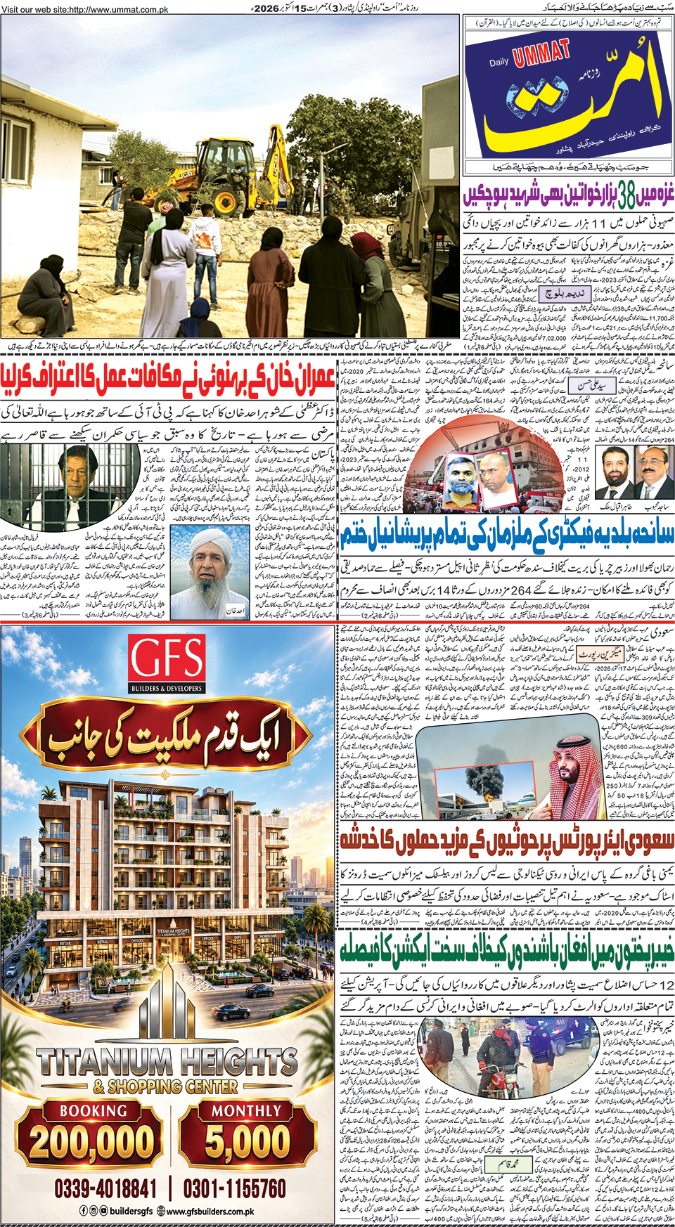 page