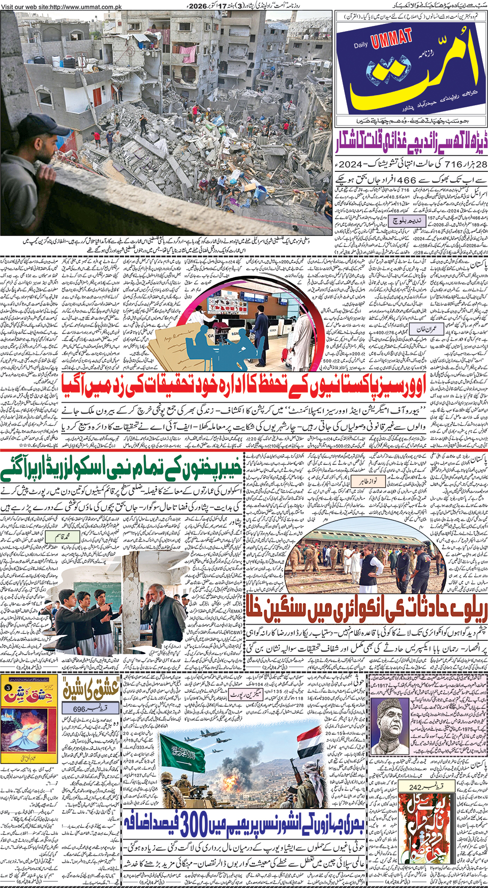 page
