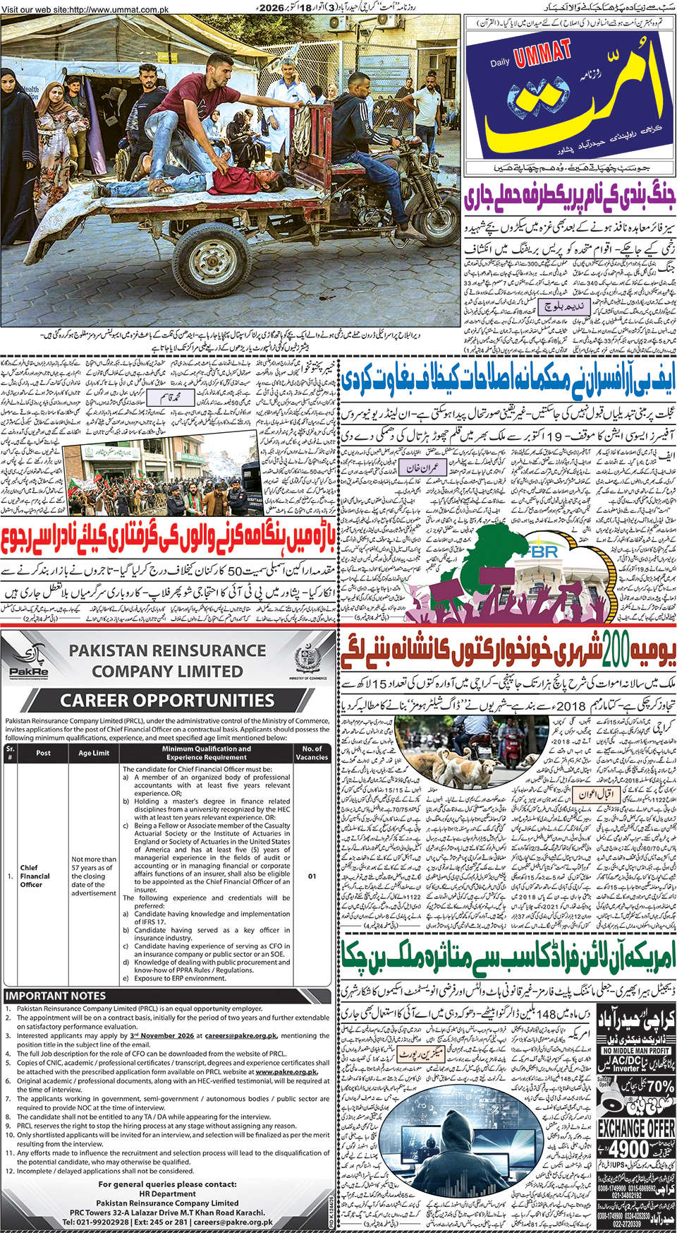 page