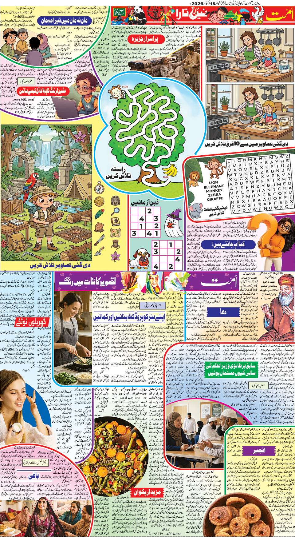 page