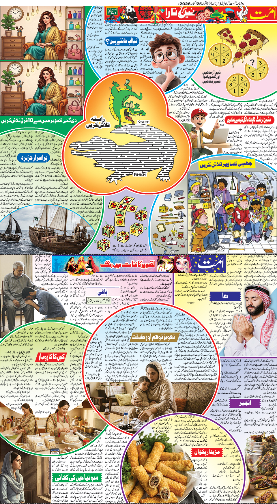 page