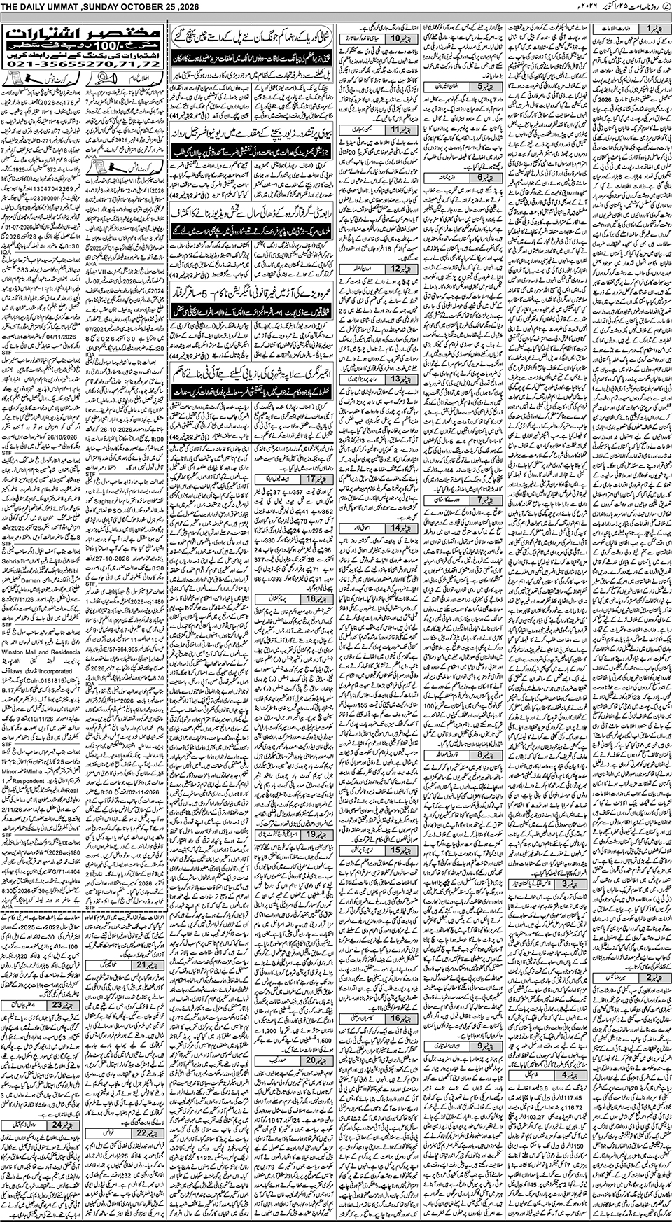 page