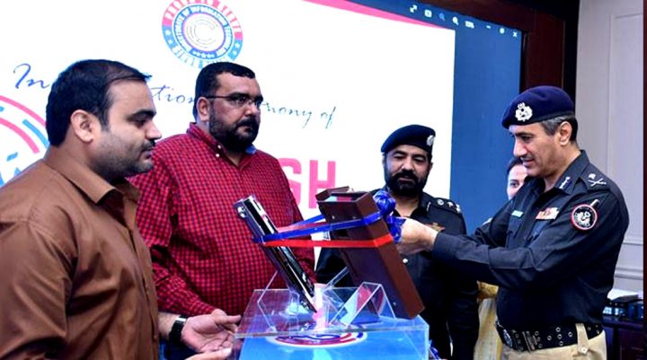 جرائم کمی ایپ متعارف