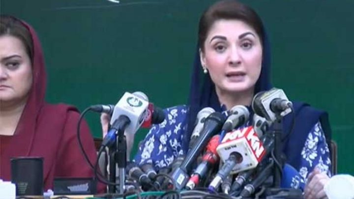نواز شریف نے مریم نواز کو پارٹی کو متحرک کرنے سے متعلق اہم ٹاسک دے دیے۔فائل فوٹو