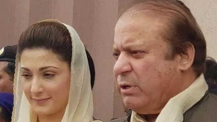 نائب صدر پاکستان مسلم لیگ (ن)مریم نواز نے گہرے دکھ اورافسوس کا اظہار کیا ہے ۔فائل فوٹو