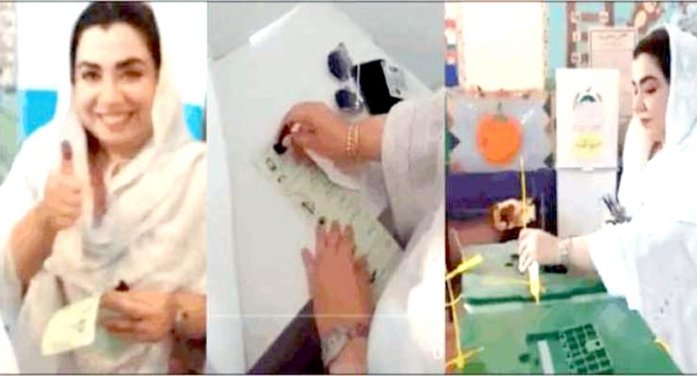 ثمر بلور طلب