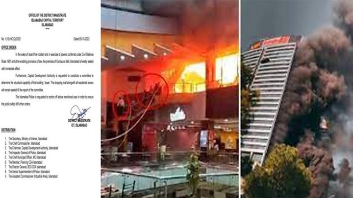  آگ لگائی گئی- مال انتظامیہ نے ایف آئی آر درج کرا دی۔فائل فوٹو