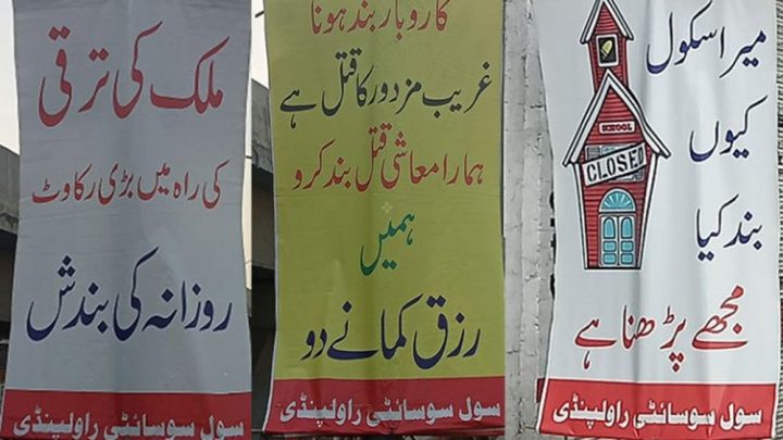 تمام بینرز سول سوسائٹی کی جانب سے مری روڈ پر آویزاں کیے گئے ہیں۔فائل فوٹو