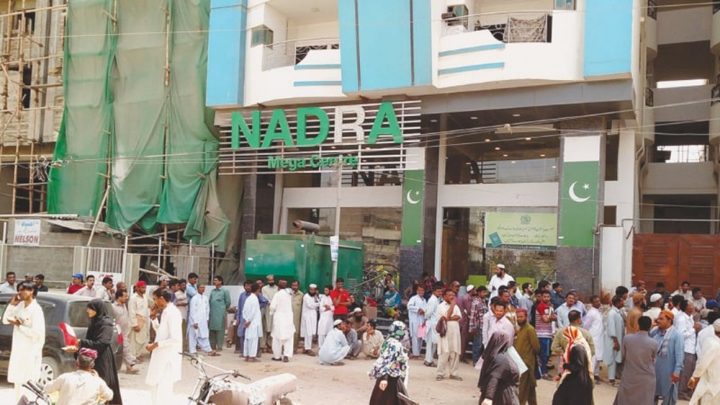 گرفتار ملزم افغان شہریوں کو غیر قانونی طور پر شناختی کارڈ جاری کرنے میں ملوث تھا، فائل فوٹو