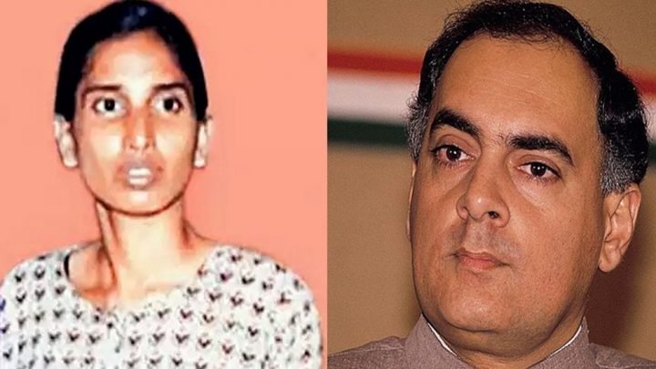 راجیو گاندھی قتل مجرم رہا