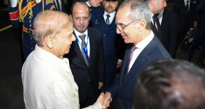 شرم الشیخ ماحولیاتی کانفرنس مصر