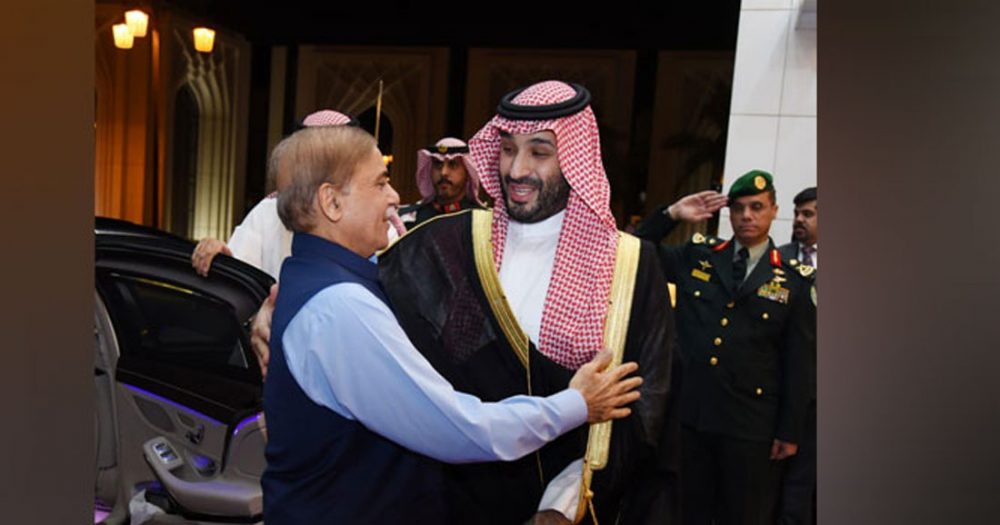 شہباز شریف شہزادہ محمد بن سلمان ملاقات