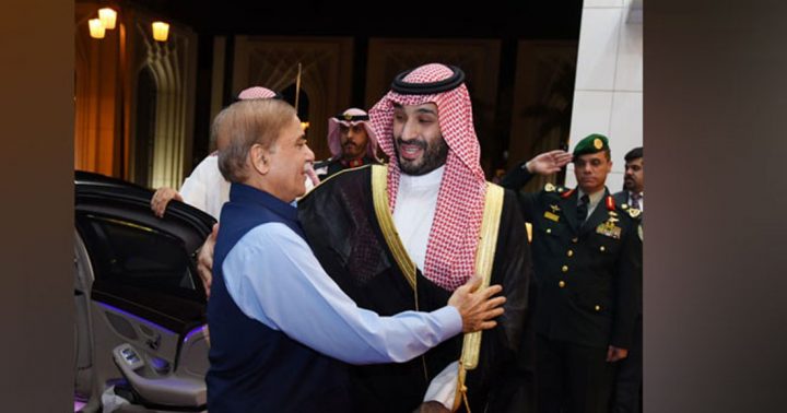 شہباز شریف شہزادہ محمد بن سلمان ملاقات