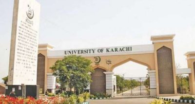 جامعہ کراچی داخلہ