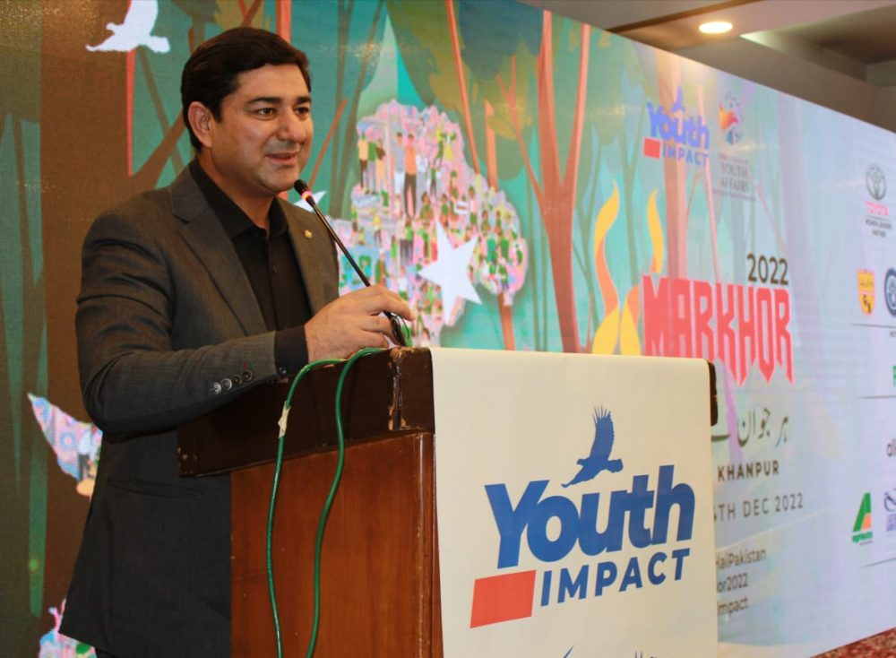 قومی ترقی کیلئے