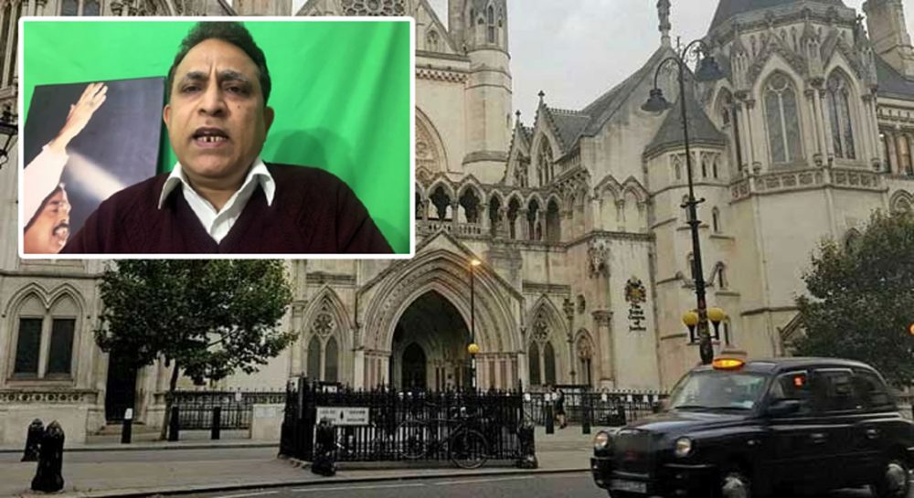 MQMپراپرٹیز کیس