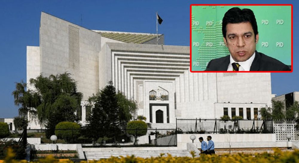 فیصل واؤڈا نااہلی کیس