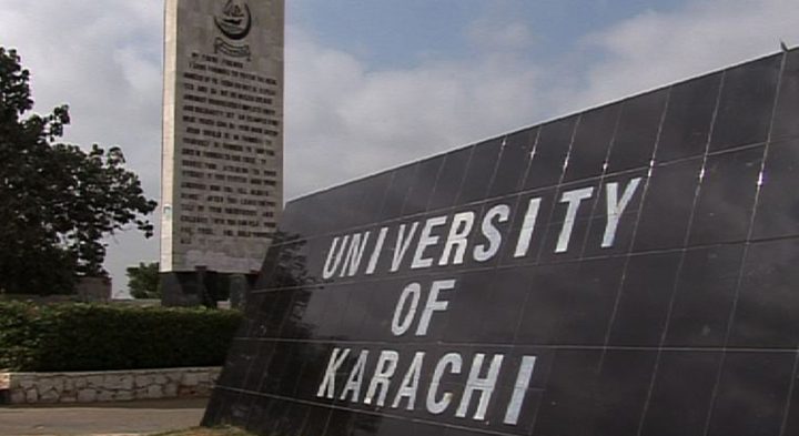 داخلہ فارم جمع کرانے کی تاریخ