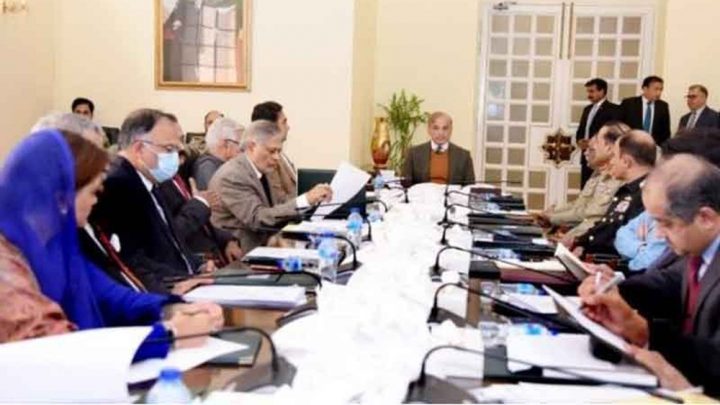 اجلاس میں ملکی معیشت اور امن وامان کا تفصیل سے جائزہ لیاجائے گا۔فائل فوٹو