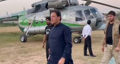 عمران خان ہیلی کاپٹر