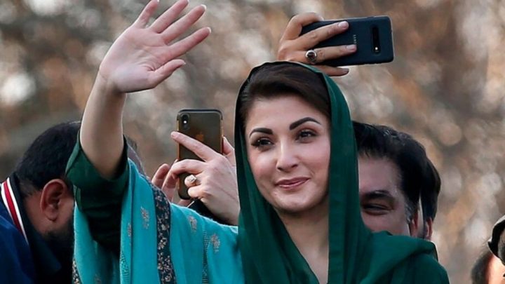 مریم نواز یوتھ کنونشن سے خطاب کریں گی،فائل فوٹو