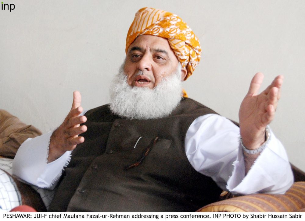 پی ٹی آئی پارٹی نہیں ان کے پارٹی الیکشن سے پتا چل گیا، فائل فوٹو