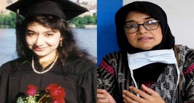 امریکی جیل میں قید ڈاکٹر عافیہ صدیقی کی اپنی بہن ڈاکٹر فوزیہ سے گفتگو